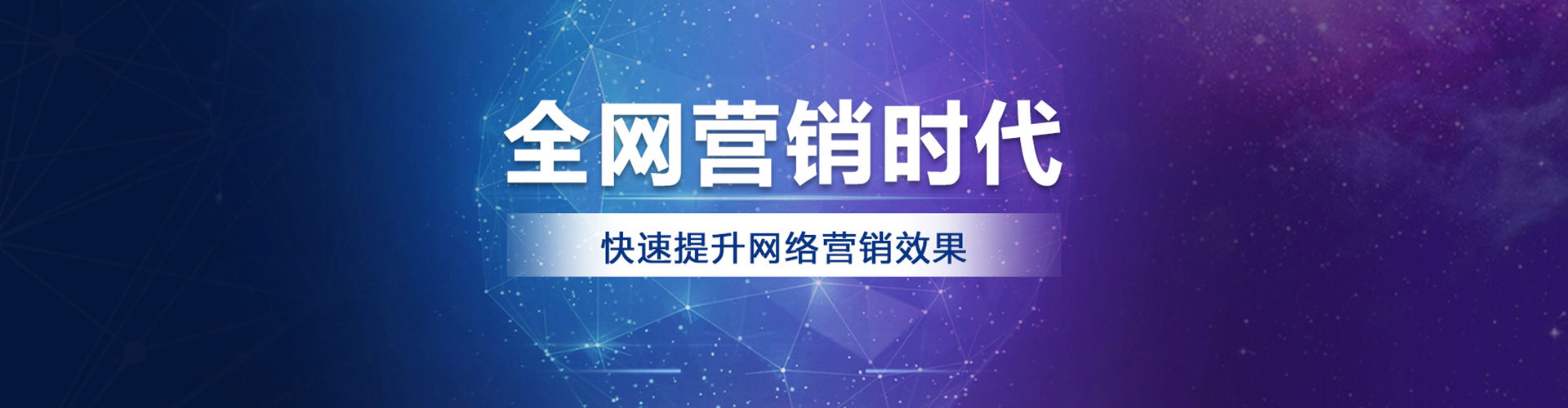 久治信息流托管