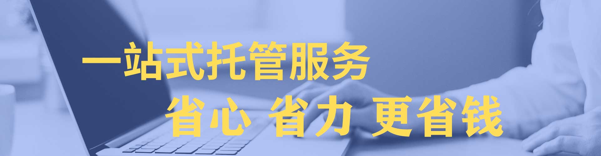 久治百度广告竞价