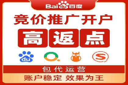 百度推广代运营的成效评估与持续优化